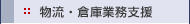�����E�q�ɋƖ��x��